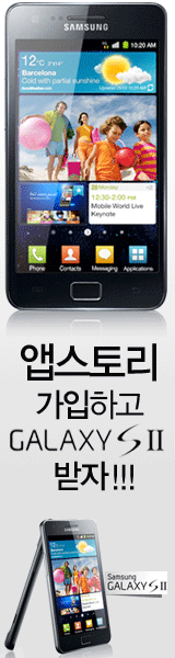 앱스토리