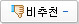 ��!��̾��ݾ�!